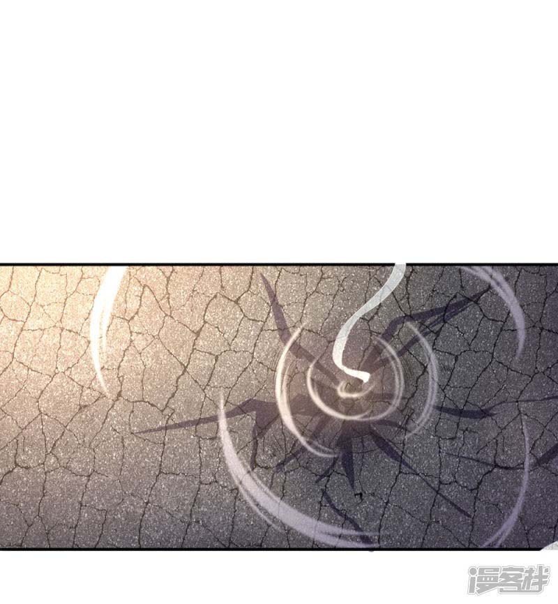 Medical Martial Arts Chapter 56 Bahasa Indonesia